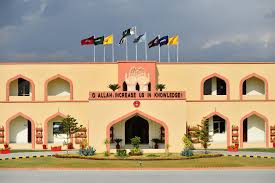 Cadet College Wana Jobs 2025 - 17 Government Vacancies
