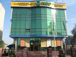 NBP Karachi Jobs 2025 5 Banking Vacancies Announced